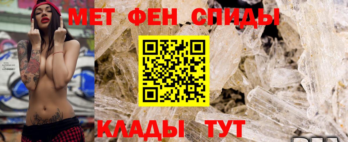 АМФЕТАМИН Розовый Аргун