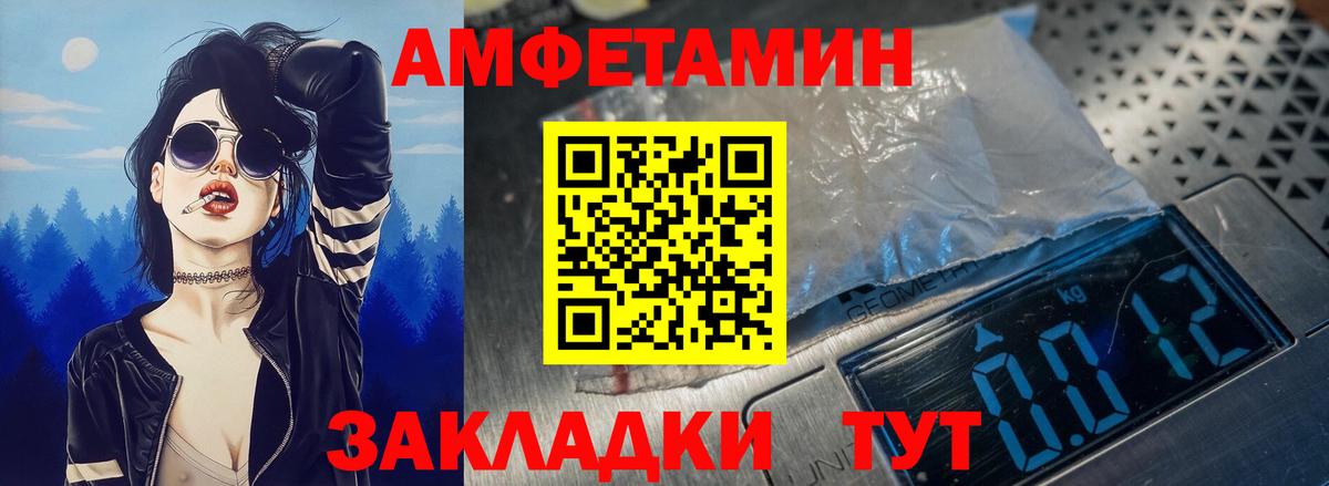 Аргун  АМФ Premium  АМФЕТАМИН  Вход с VPN  Амфетамин 