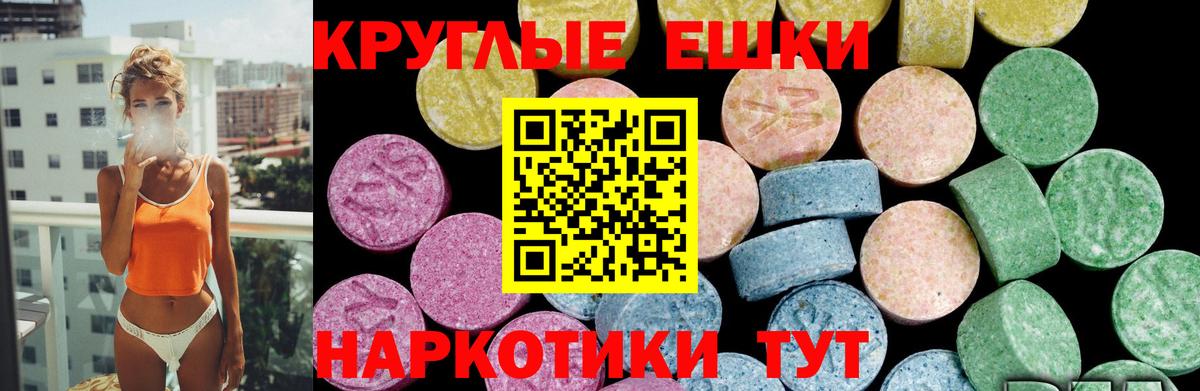 Аргун  Экстази mix  площадка как зайти  Вход с VPN  ЭКСТАЗИ 300 mg 
