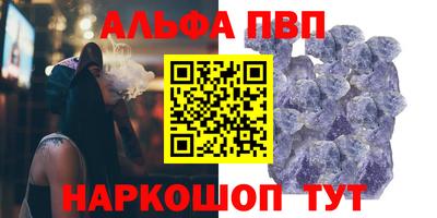 бутик Рязань