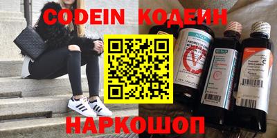 молекула духа Рузаевка