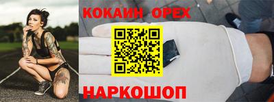 молекула духа Рузаевка