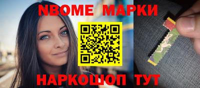 молекула духа Рузаевка