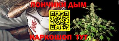 бутик Рязань