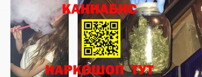 бутик Рязань