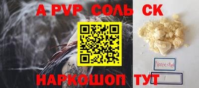 молекула духа Рузаевка
