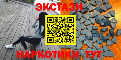 молекула духа Рузаевка