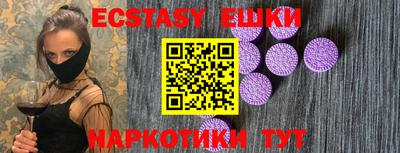 бутик Рязань