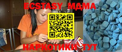 молекула духа Рузаевка