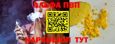 бутик Рязань