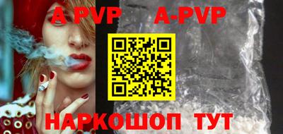 молекула духа Рузаевка