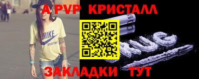 молекула духа Рузаевка