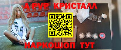а пвп мука Рыбинск