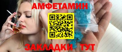 молекула духа Рузаевка