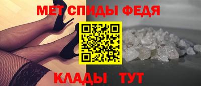 молекула духа Рузаевка