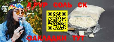 молекула духа Рузаевка