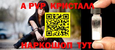 а пвп мука Рыбинск
