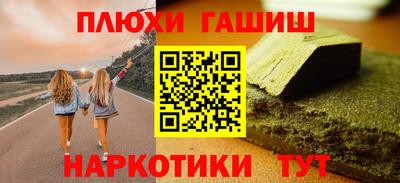 бутик Рязань