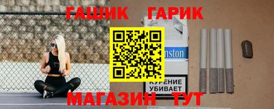 бутик Рязань