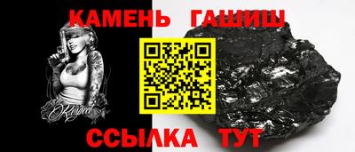 молекула духа Рузаевка