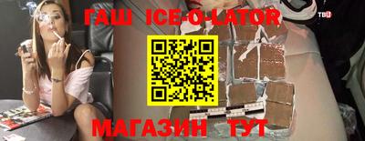молекула духа Рузаевка