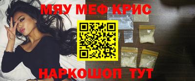 молекула духа Рузаевка