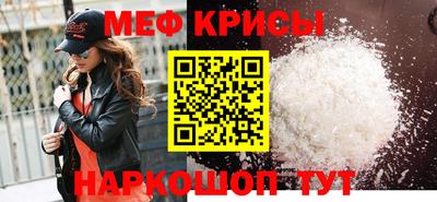 а пвп мука Рыбинск