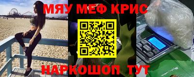 а пвп мука Рыбинск