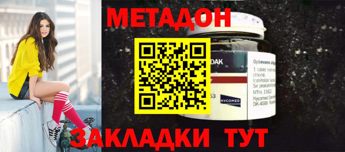 Аргун  Метадон мёд  OMG маркетплейс  Вход с VPN 