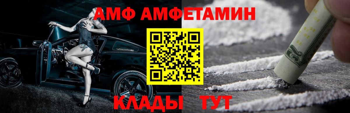 МЕТАМФЕТАМИН Methamphetamine Аргун
