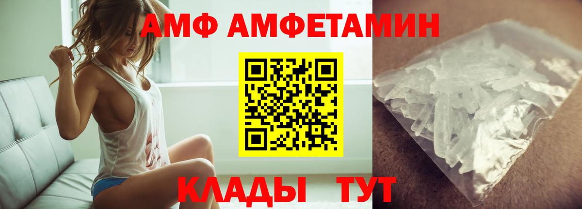 Метамфетамин  Первитин винт  Вход с VPN  Аргун 