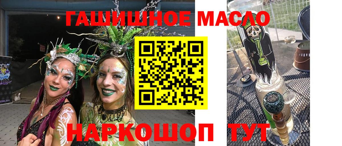 где можно купить наркотик  мега как зайти  Вход с VPN  Аргун  Дистиллят ТГК жижа 