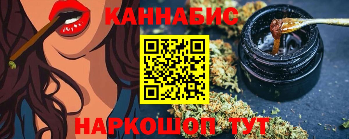 Шишки марихуана MAZAR  Вход с VPN  МАРИХУАНА White Widow  Аргун  Конопля OG Kush 