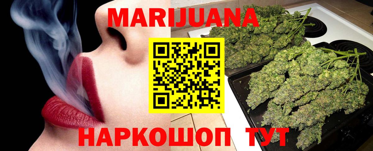 Бошки Шишки White Widow Аргун